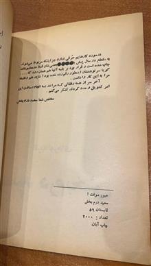 کتاب