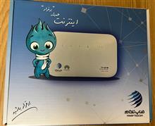 بهترین