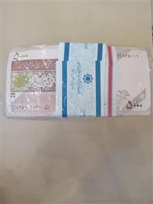 باکس