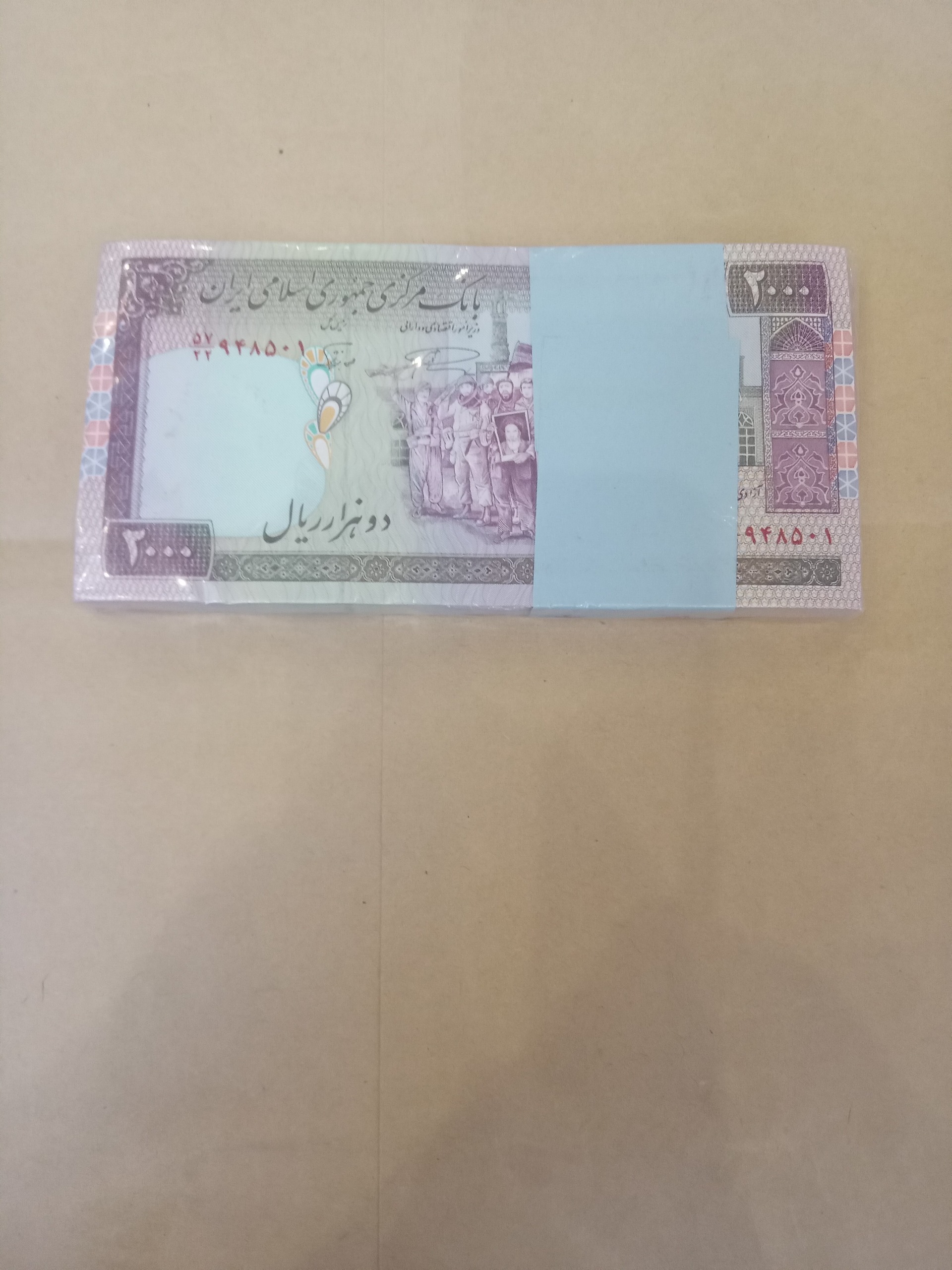 بسته دویستی تظاهراتی نمازی نوربخش