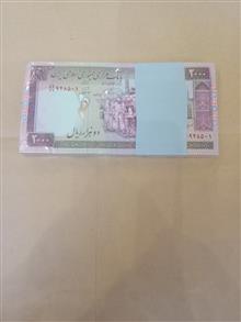 بسته
