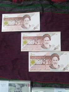 تریپل
