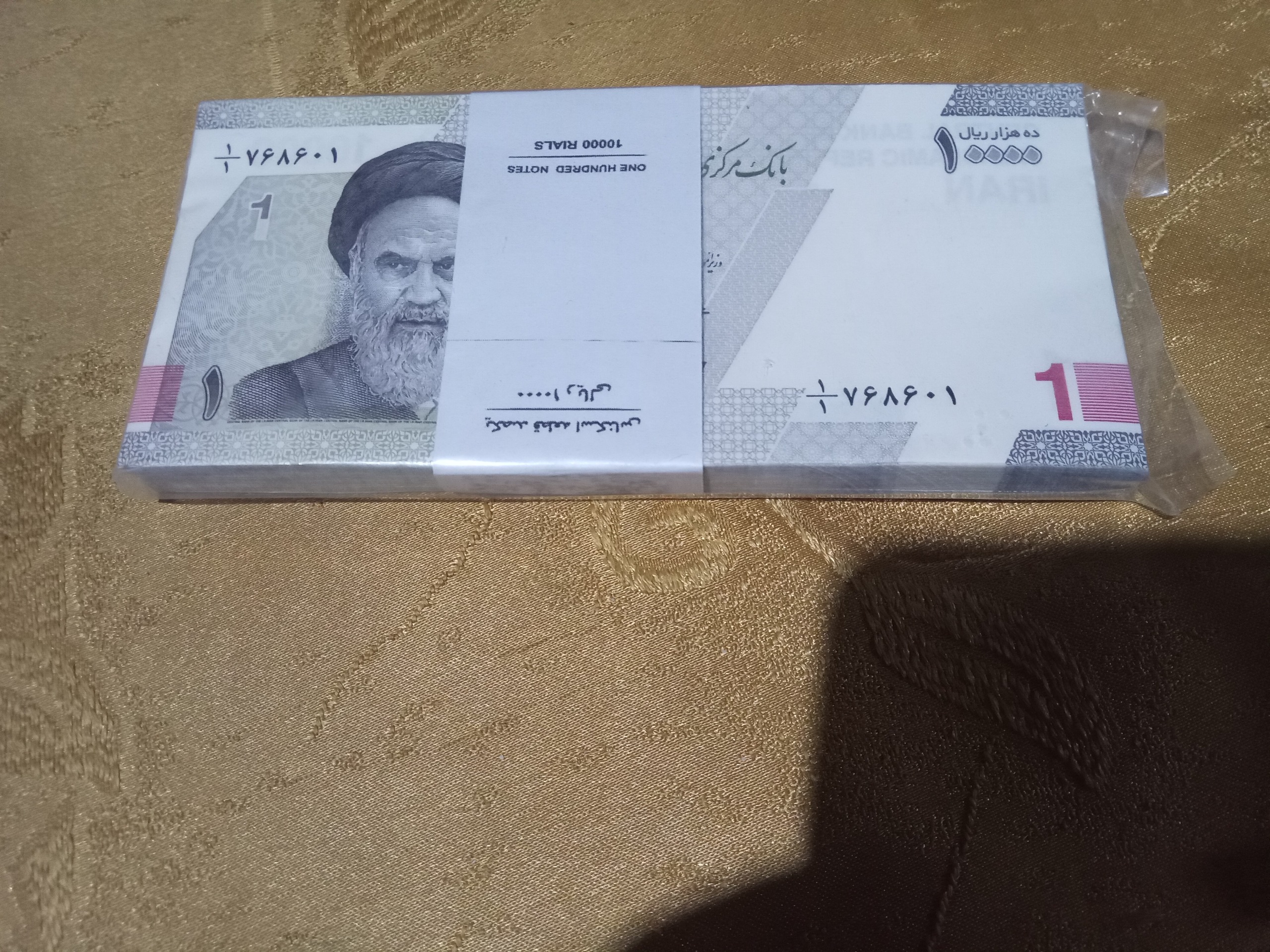 بسته هزاری جدید افزایشی پلکانی یک یکم