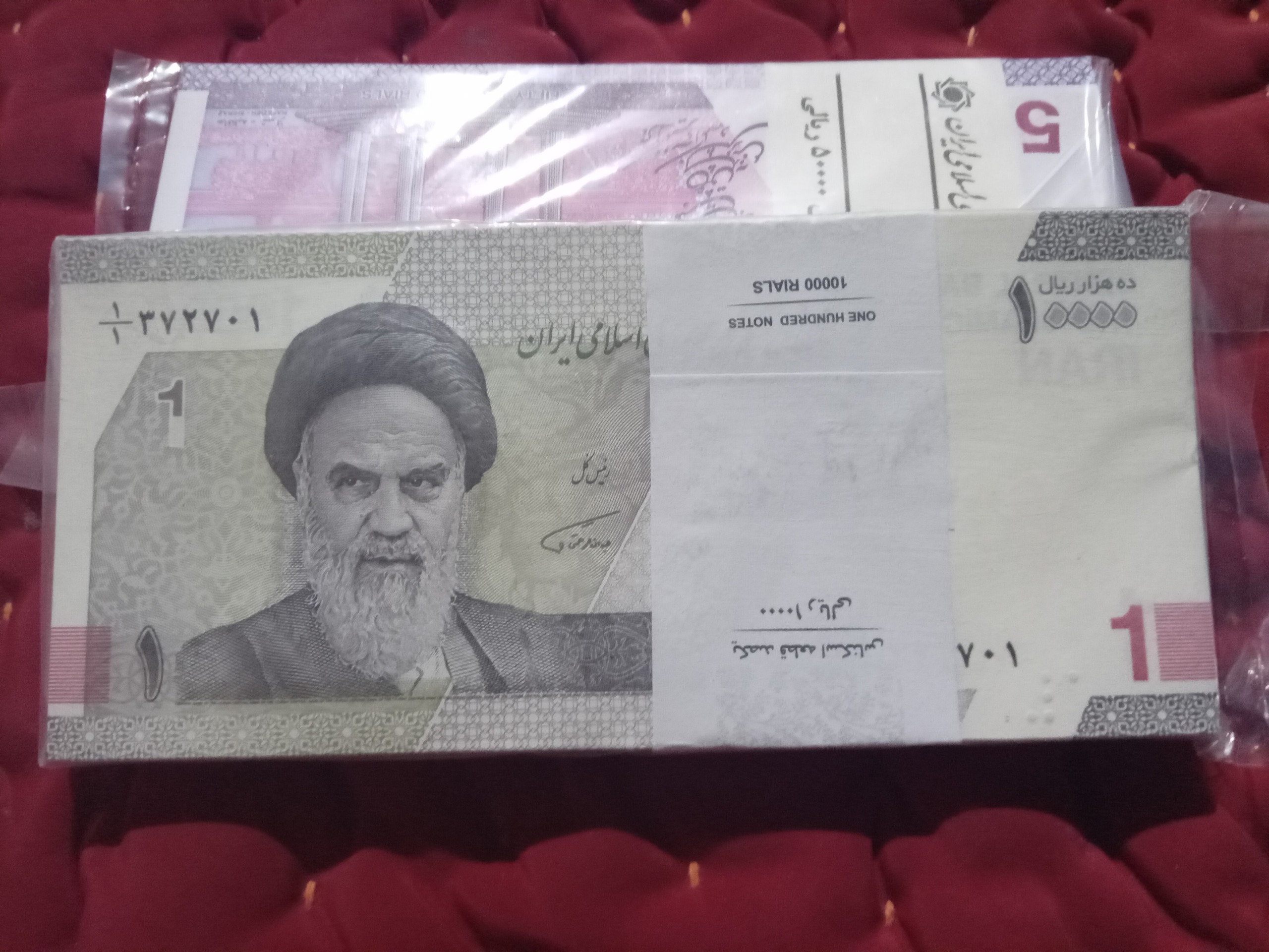 باند هزاری جدید یک یکم کاهشی