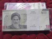باند