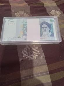 بسته