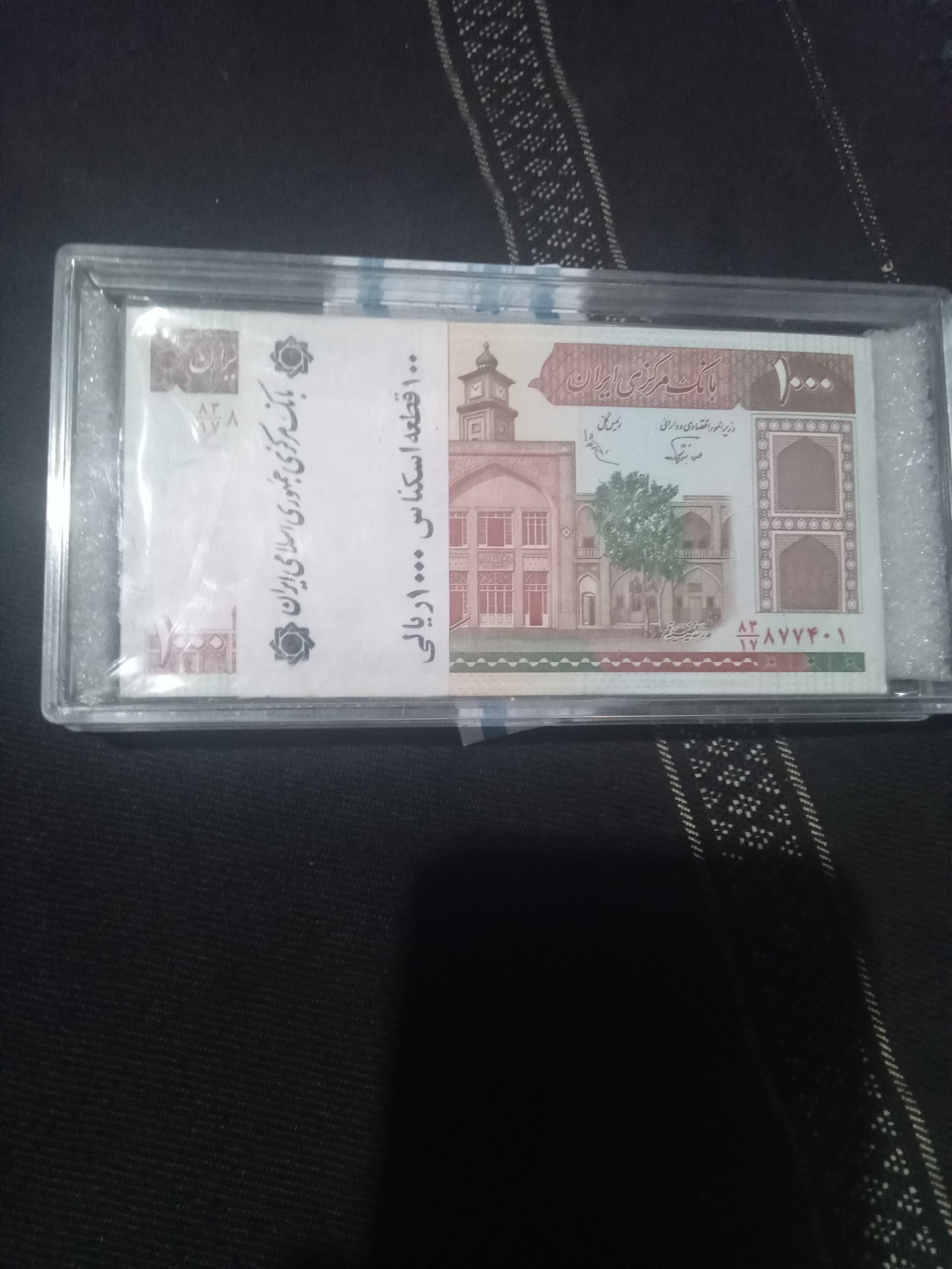 بسته صدی فیضیه درجه یک باقاب اصلی