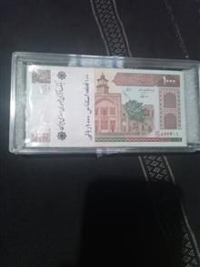 بسته