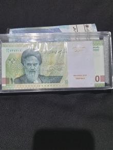 بسته