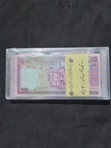بسته