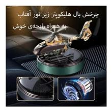 خوشبو