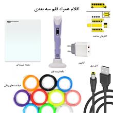 قلم