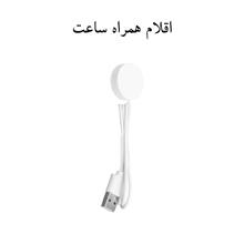ساعت
