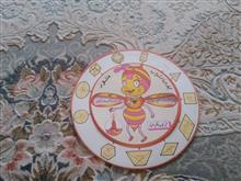 محیط