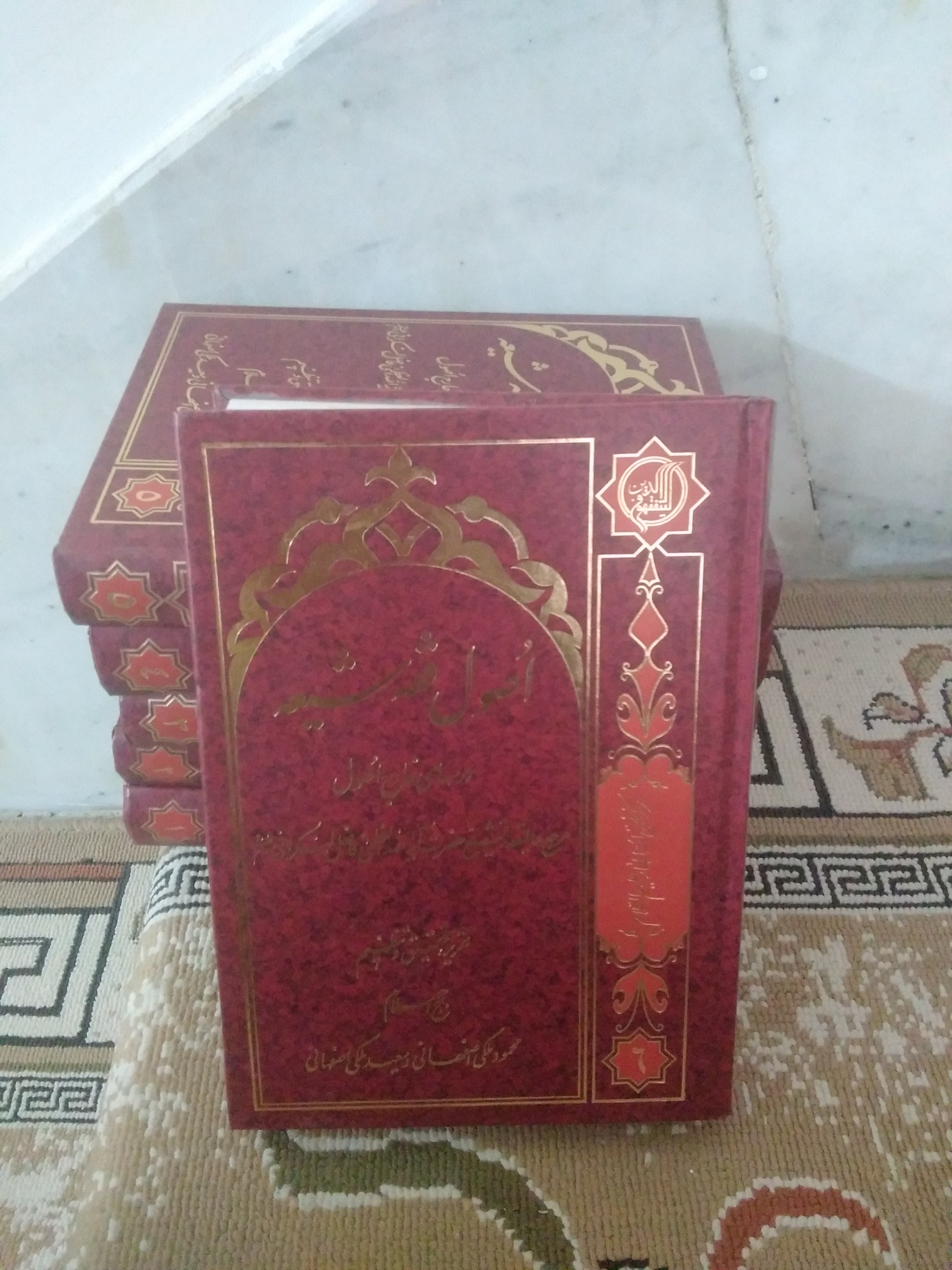 اصول شیعه (6جلدی)