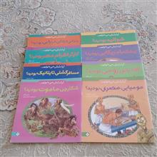مجموعه