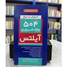 آموزش