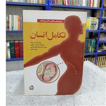بدن