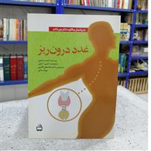 بدن