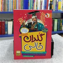 داستان