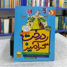 داستان
