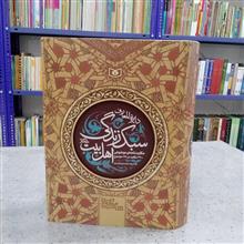دایره