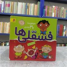 مجموعه