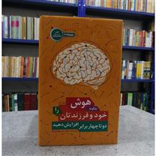 چگونه