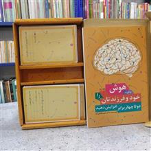 چگونه