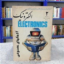 نشریه