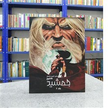طلوع