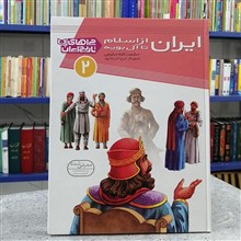 چراهای