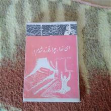 ای