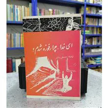 ای