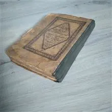 قرآن