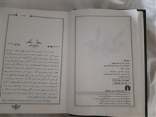نهج