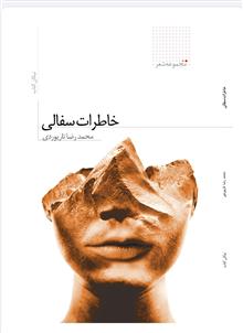 مجموعه