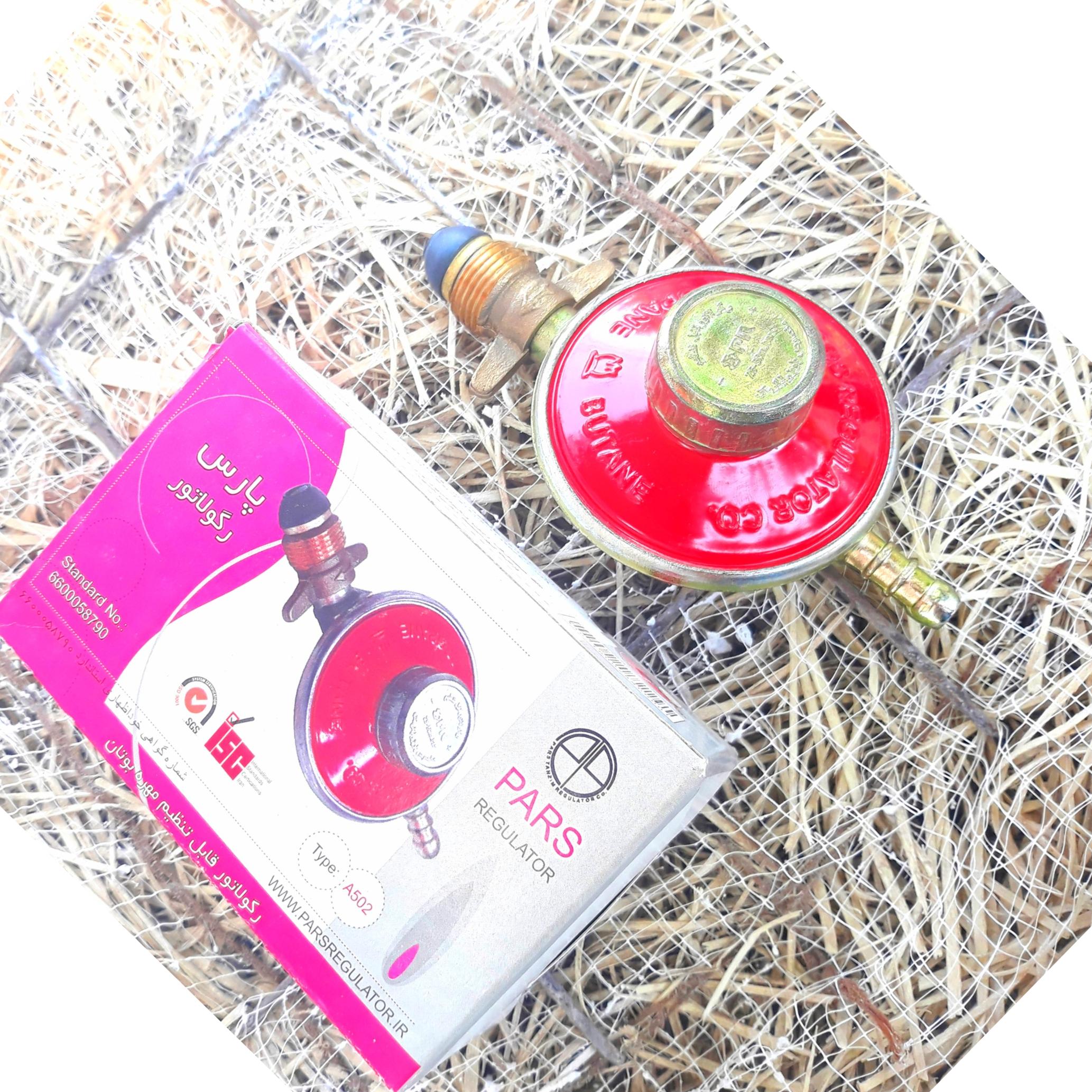 رگولاتور قابل تنظیم مهره بوتان