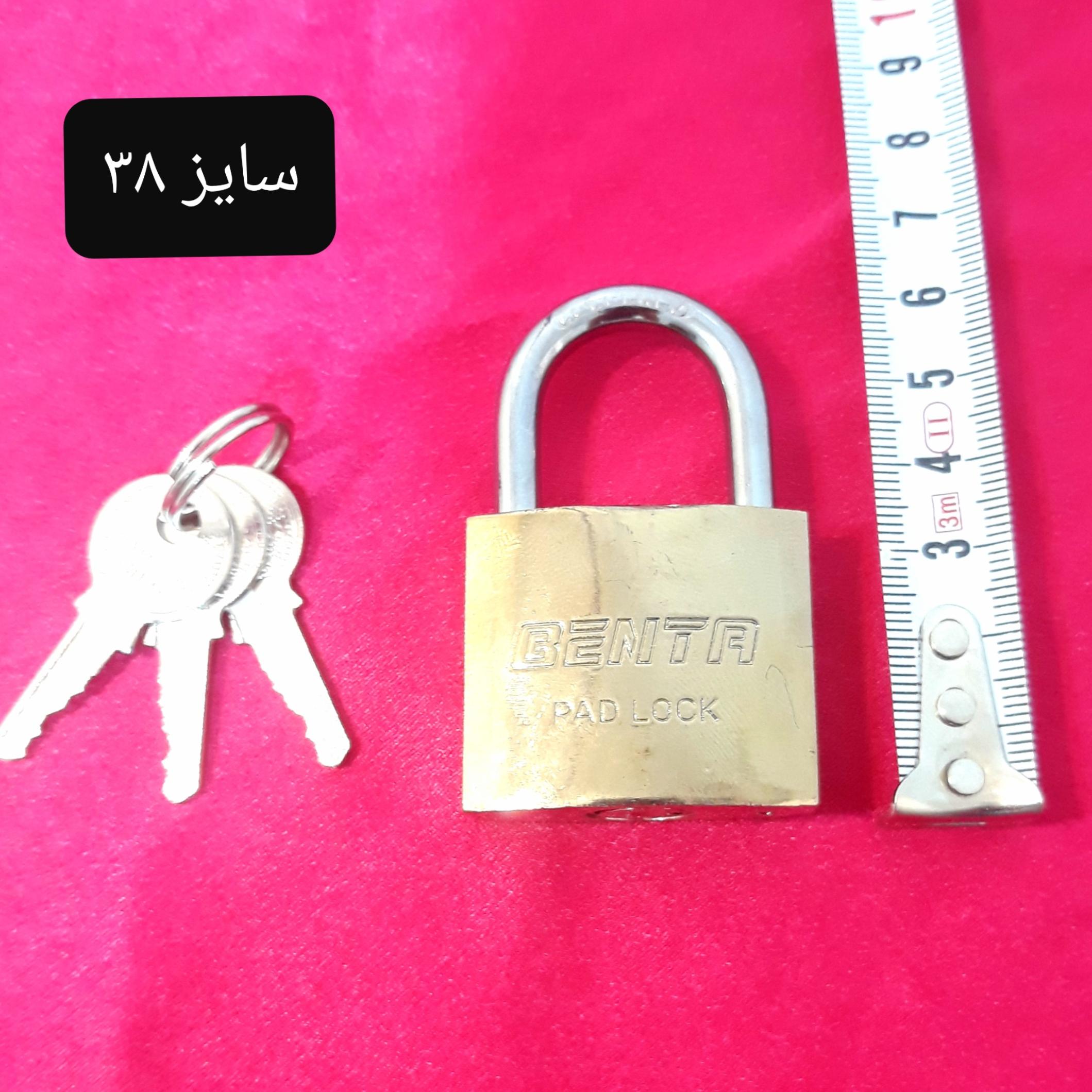 قفل سایز 38