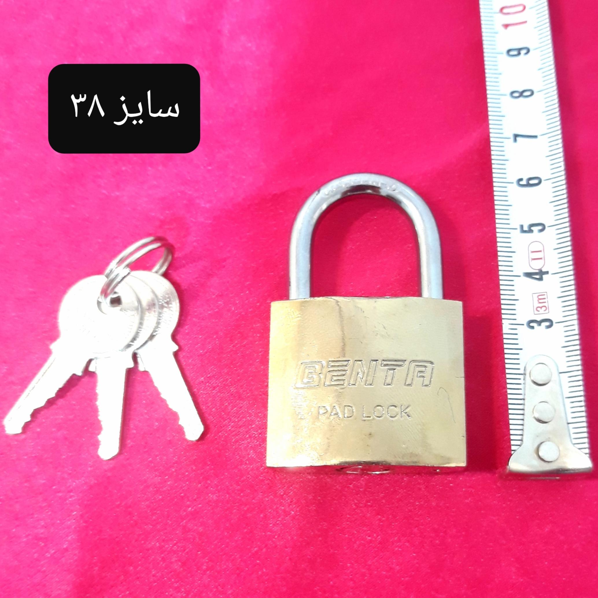 قفل سایز 38