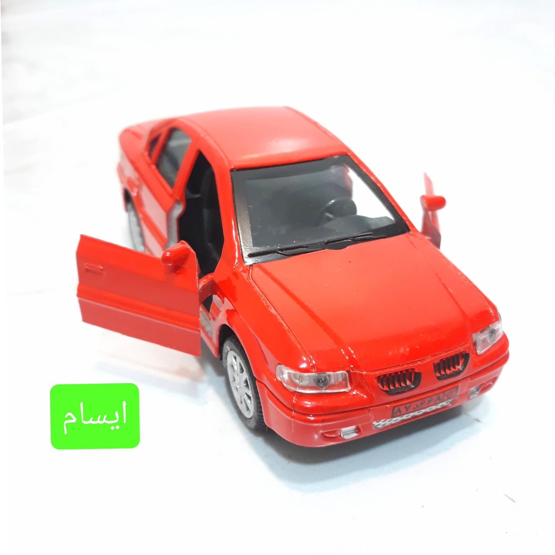 سمند قرمز فلزی