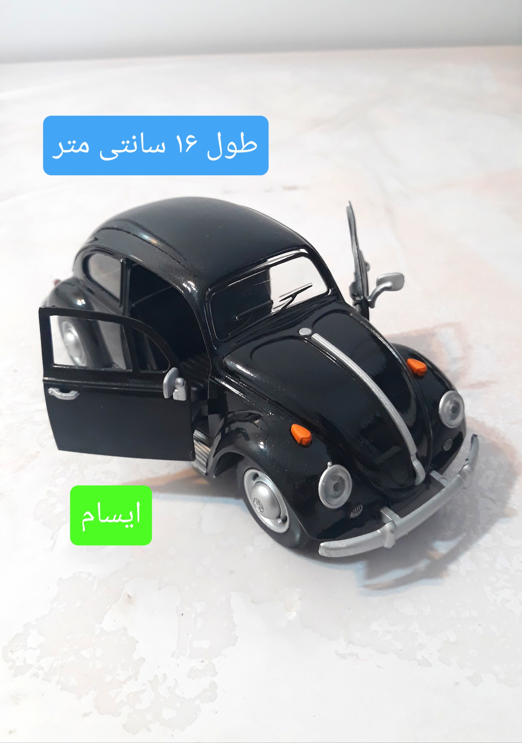 فولوکس مشکی فلزی بزرگ