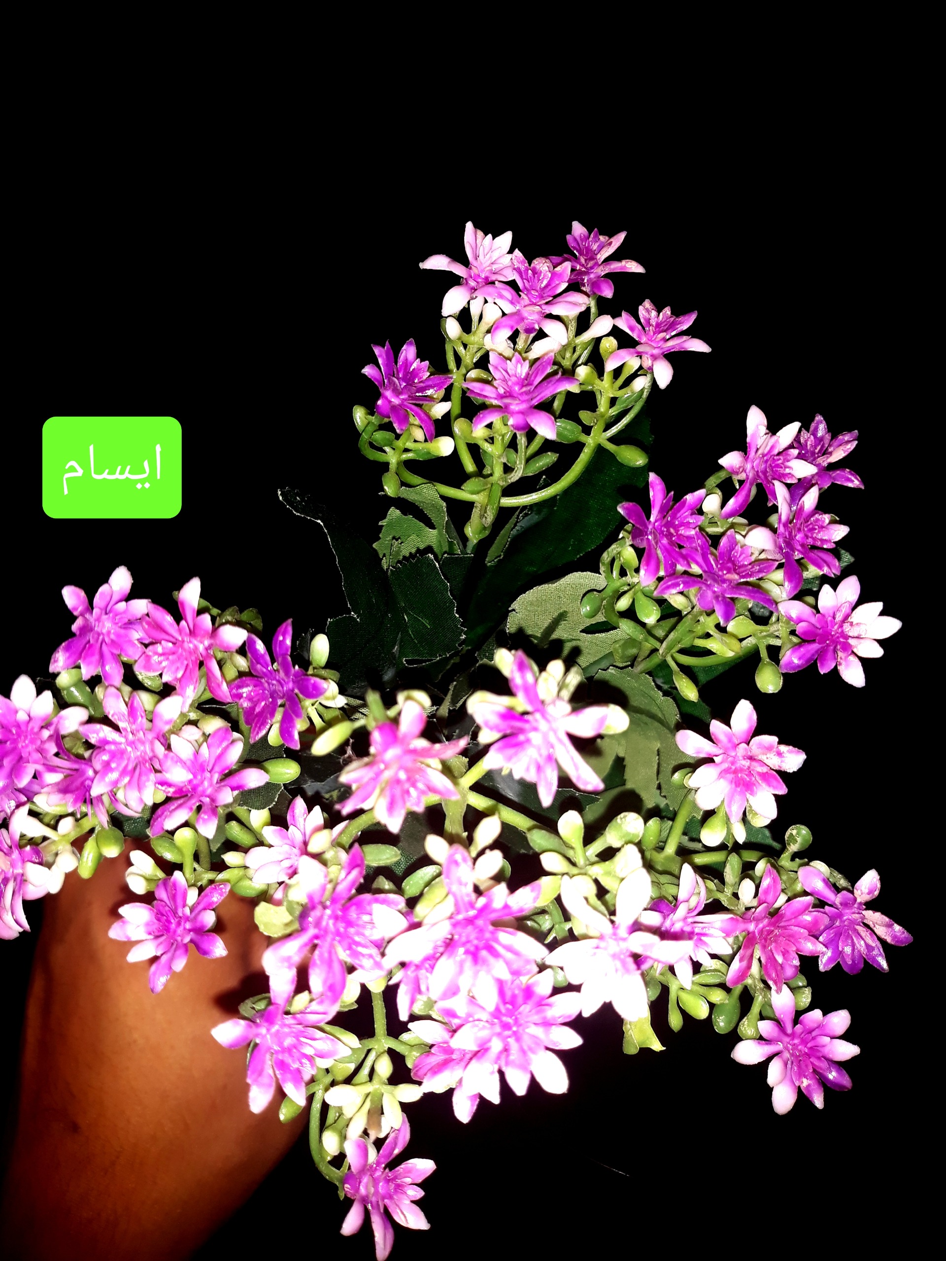 گل مصنوعی بنفش (گل ریز)