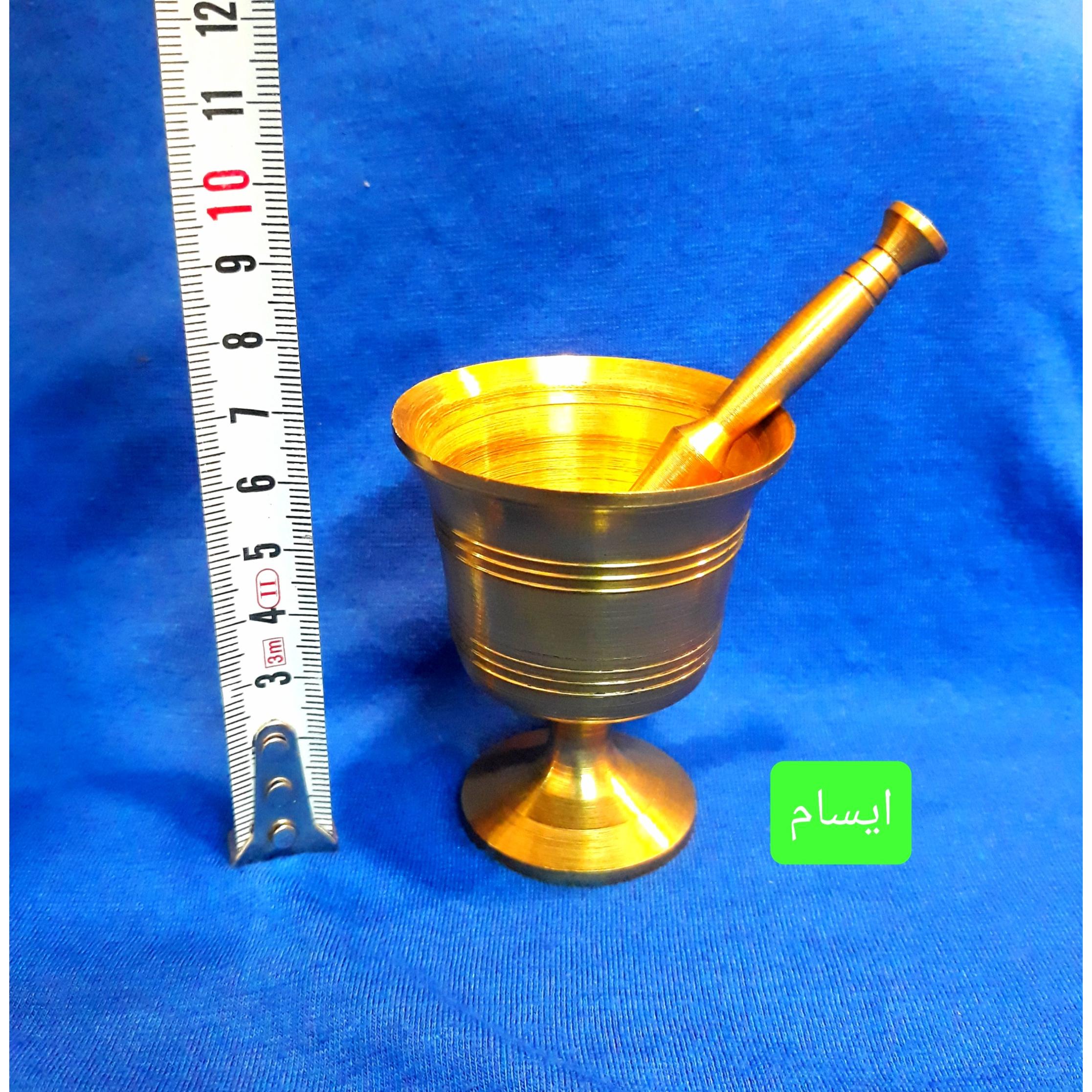 هاون پایه دار کوچک