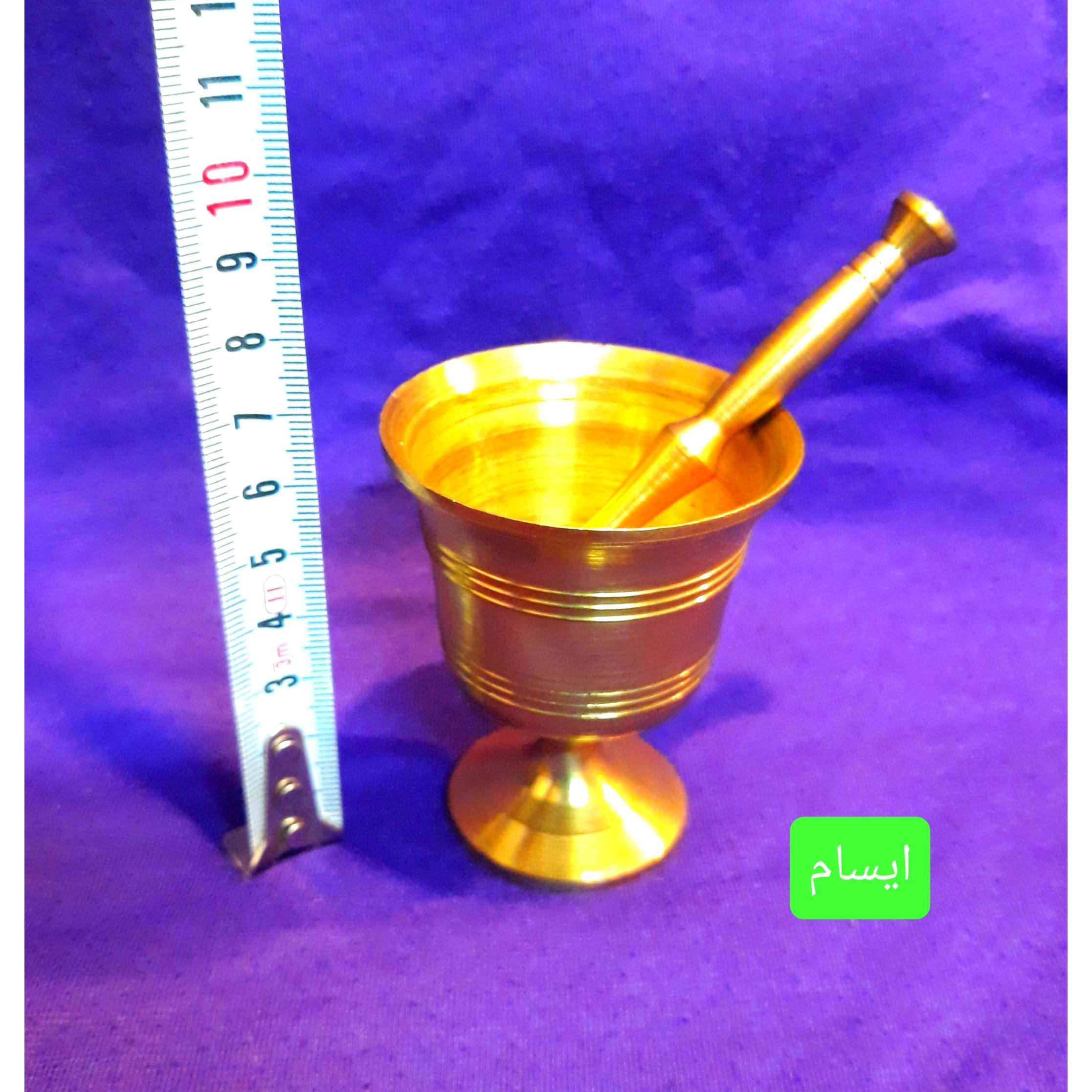 هاون پایه دار کوچک