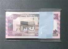 بسته