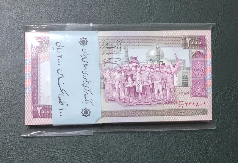 بسته 200تومنی تظاهراتی