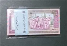 بسته