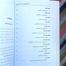 تنبک