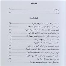 انسان
